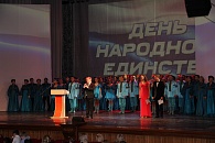 Сибирский хор поздравил новосибирцев с Днем народного единства.
