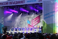 Сибирский хор поздравил новосибирцев с Днем народного единства.