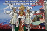 Артистки Сибирского хора приняли участие в церемонии встречи Японской делегации